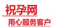 桂平捐卵试管助孕机构-代媽网